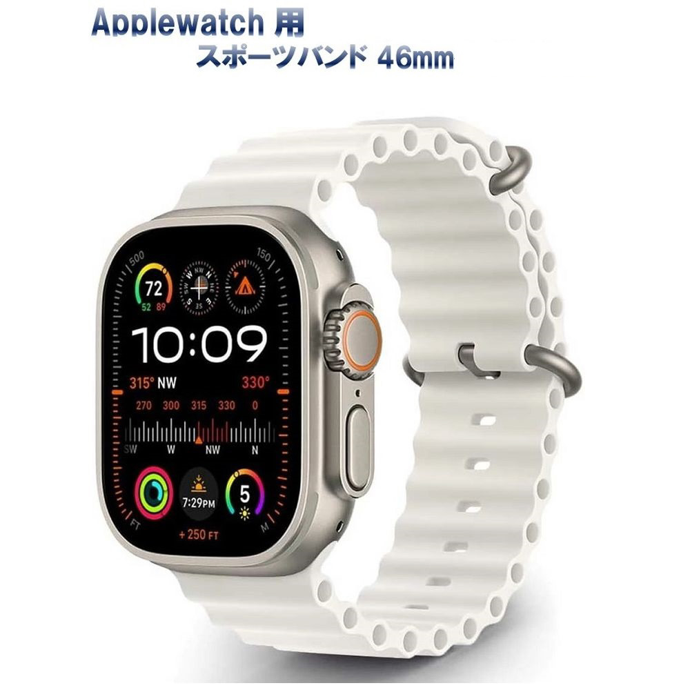 Apple Watch用スポーツバンド46mm ホワイト RM2527WH-46｜の通販は