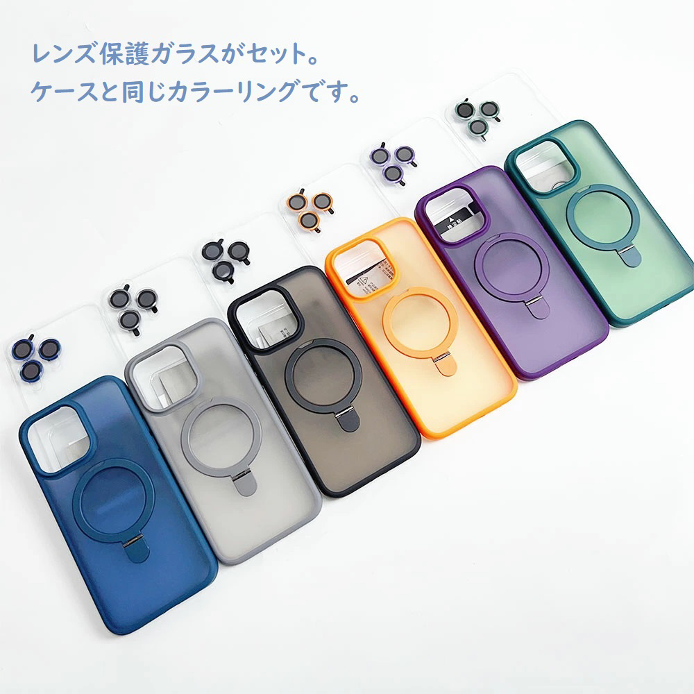 iPhone 16 MagSafe対応ケース(レンズ保護ガラス付) オレンジ RM7834