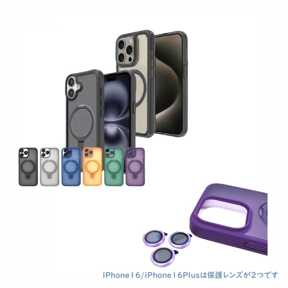 iPhone 16 Plus MagSafe対応ケース(レンズ保護ガラス付) パープル