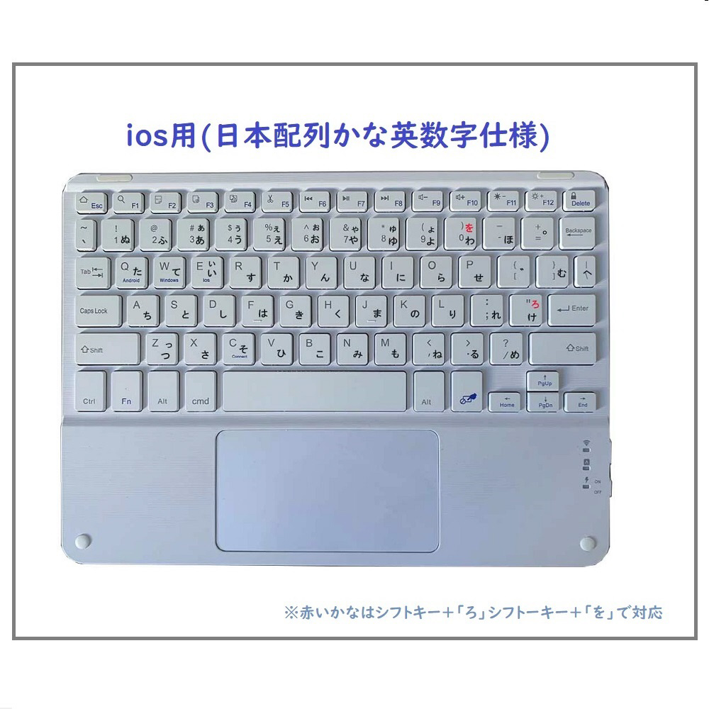 10.9インチ iPad（第10世代）用 キーボード(かな有り)＆ケース