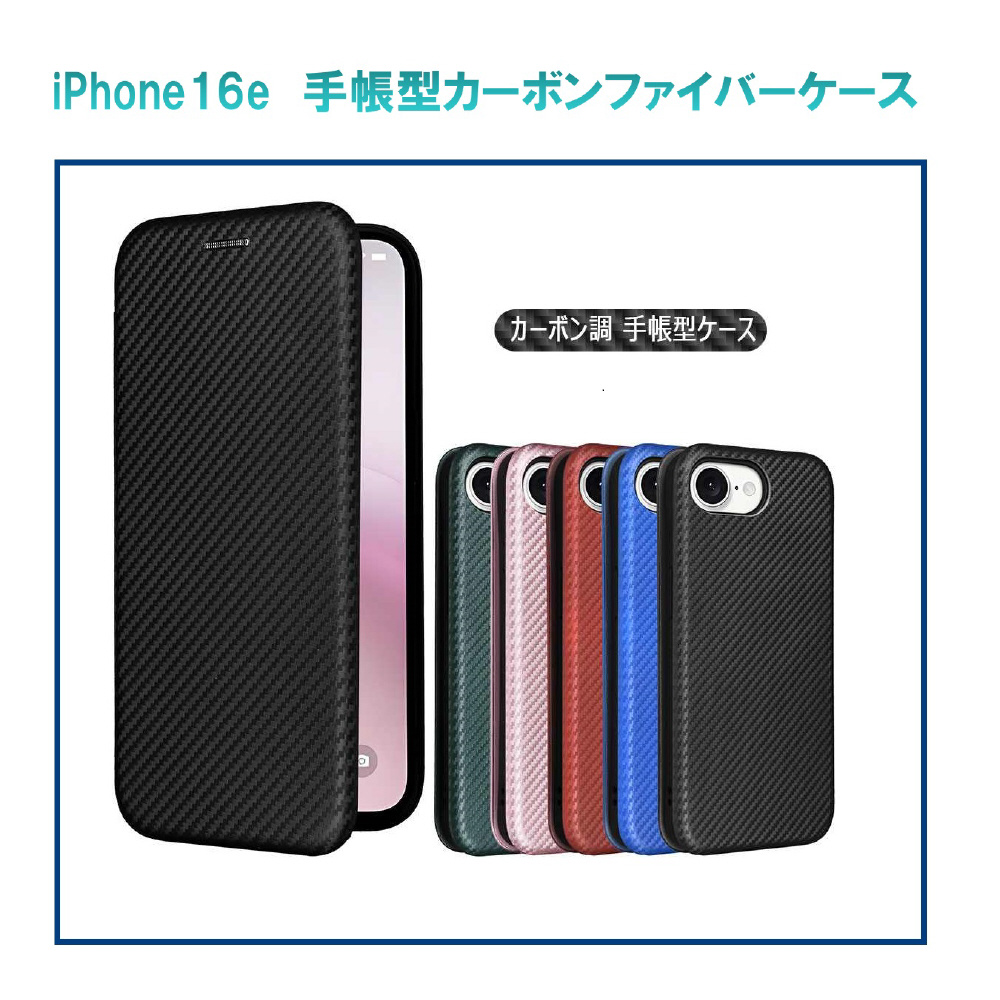 テ*ツ様 極美品　iPhone 16e ブラック 極美品】Apple iPhone 16 Plus ブラック 128GB 使用期間わずか
