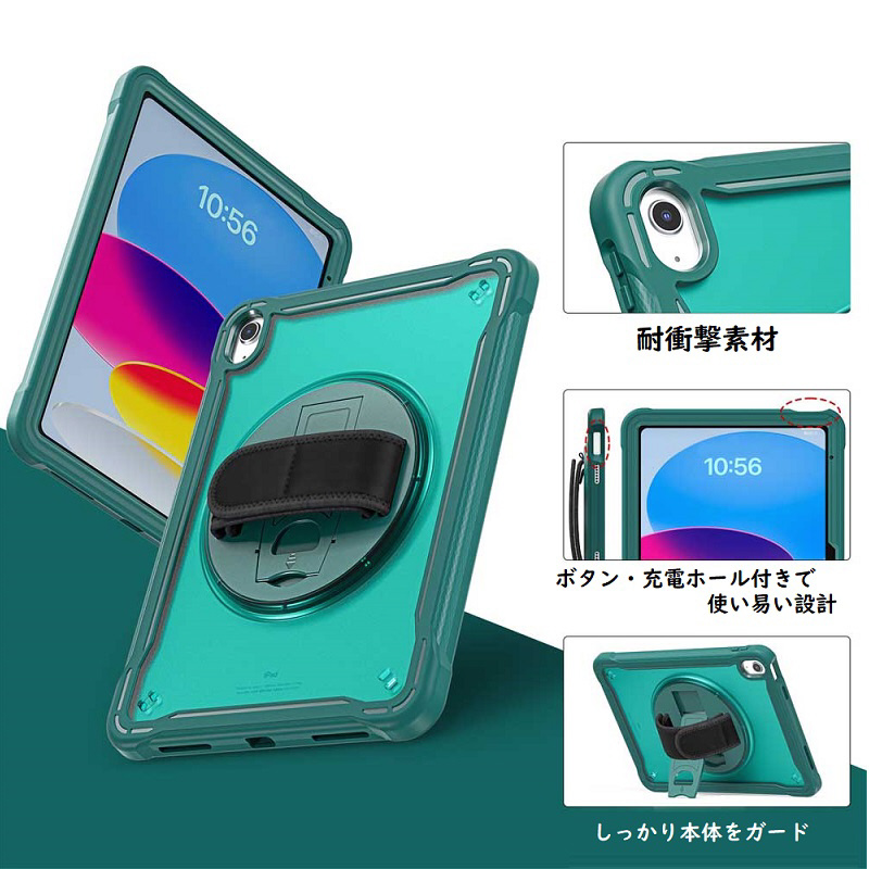 11インチ iPad（A16）、10.9インチ iPad（第10世代）用 トラベル