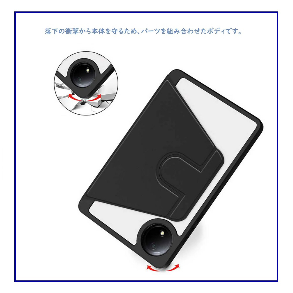 Redmi Pad SE 8.7用 360°回転・スタンドケース グレー RM-2691GL｜の