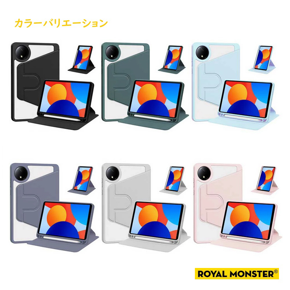 Redmi Pad SE 8.7用 360°回転・スタンドケース グレー RM-2691GL｜の