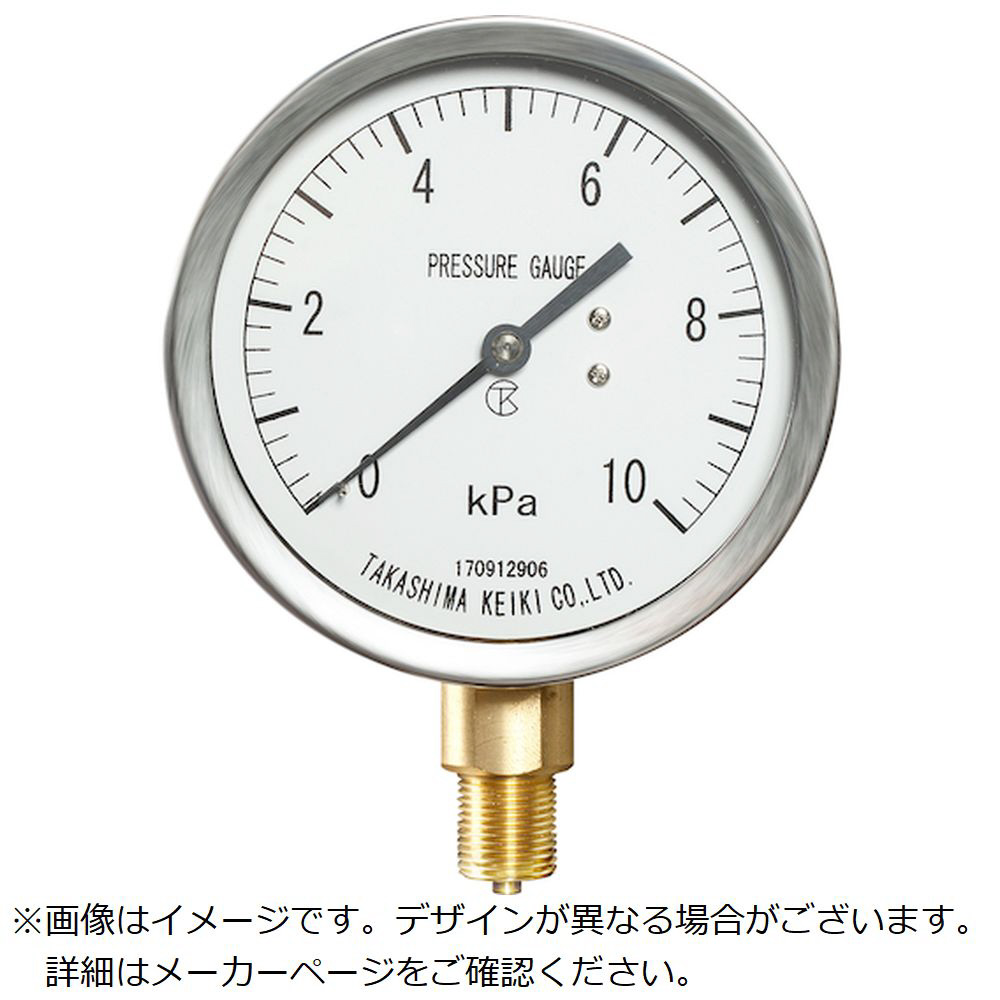 高島計器 防滴形微圧計(A枠立型・φ75)圧力レンジ0.0～40KPa R3/8