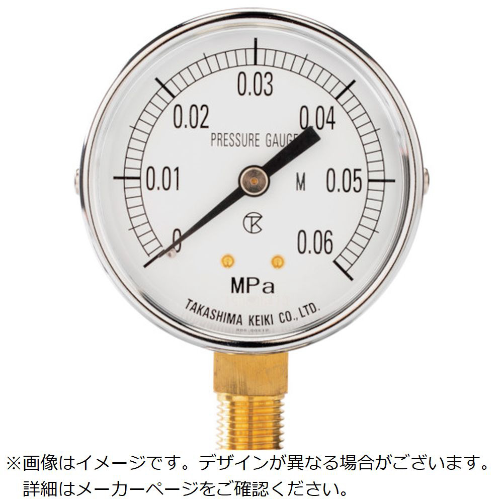 高島計器 防滴形微圧計(A枠立型・φ75)圧力レンジ0.0～40KPa R3/8