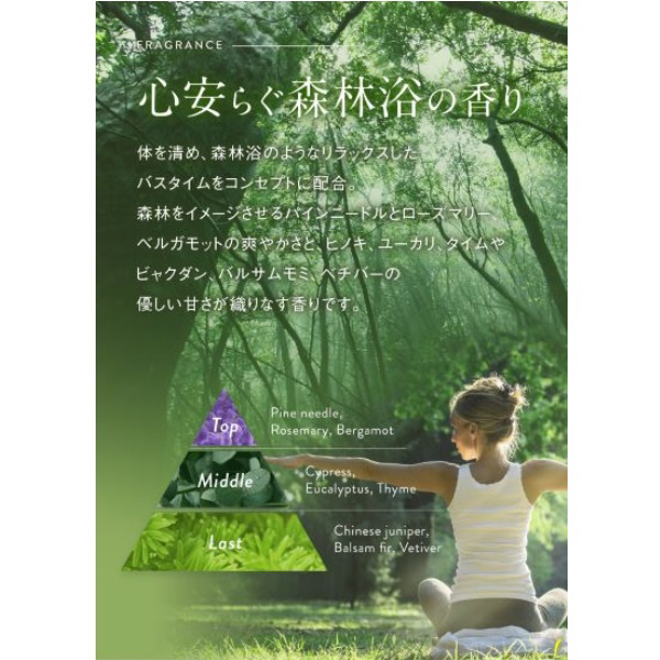 スパ・シャンプー＆スパ・ヘアトリートメント ディープクレンズ