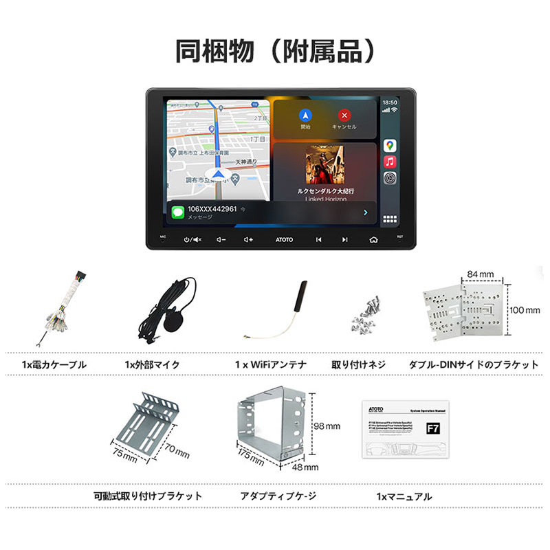 カーナビ F7G209WE ［9型］｜の通販はソフマップ[sofmap]