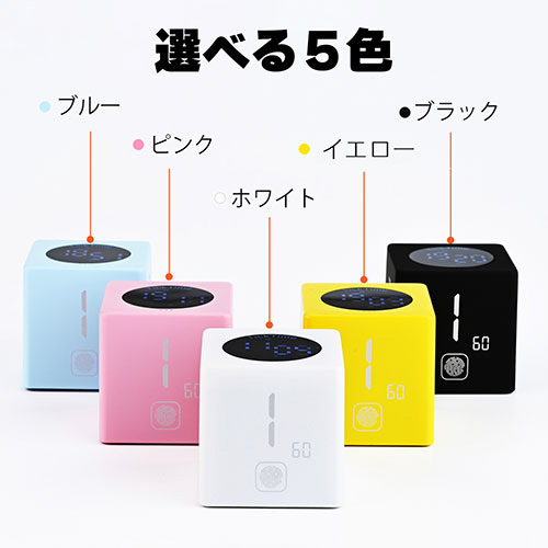 llano TickTime Cube 楽しく時間管理ができるポモドーロタイマー