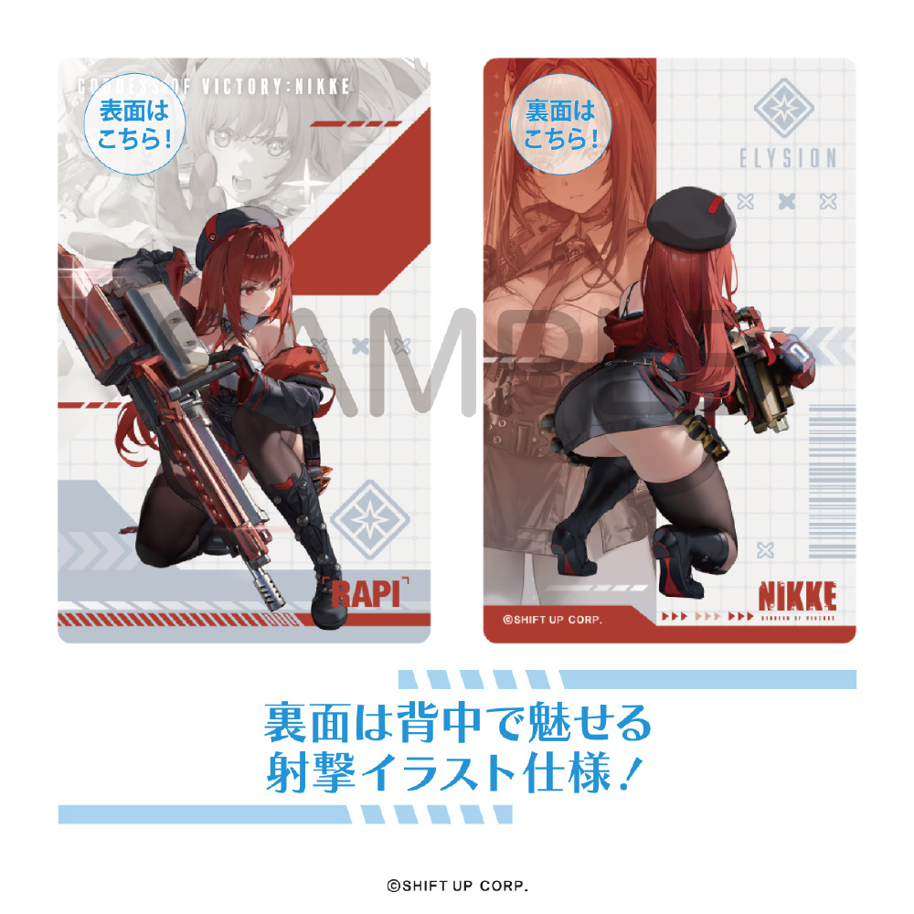 勝利の女神 Nikke カード カードダスドットコム 公式サイト | 商品情報 - 勝利の女神