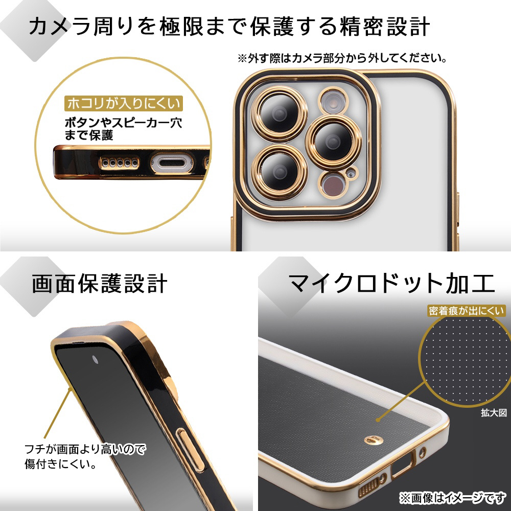 超美品　iPhone 15 Pro Max ￼ iPhone 15 Pro Max】TPUソフトケース メタリック LUSTANT ブラック