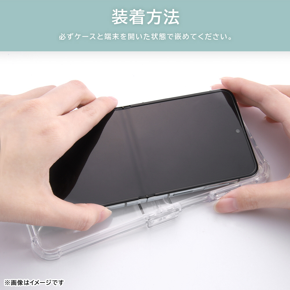 Galaxy Z Flip 5 耐衝撃 フルカバー 折りたたみ型 一体型