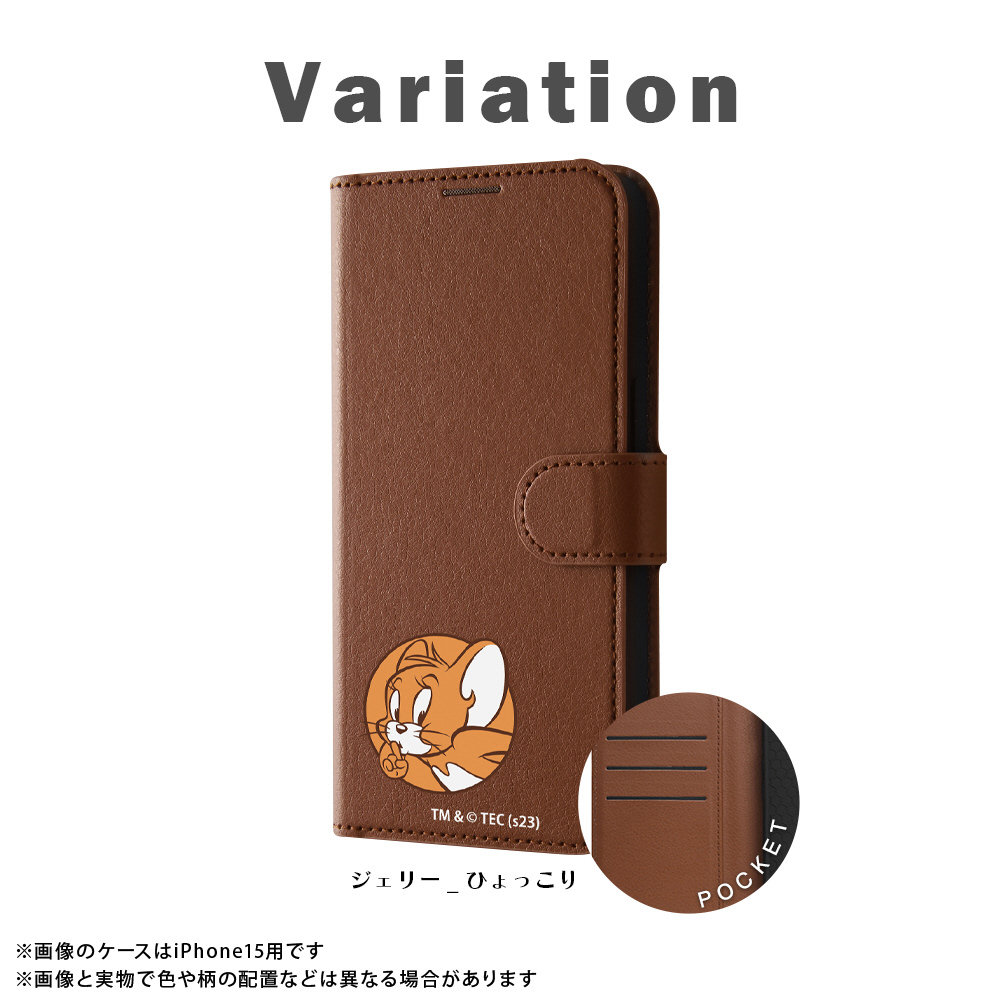 Google Pixel 8a トムとジェリー / 手帳型レザーケース シンプル