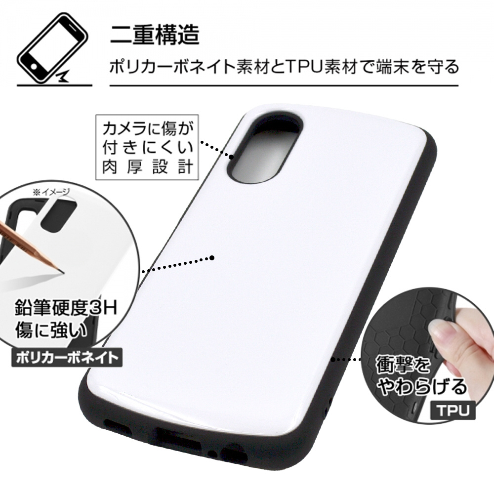 arrows We2 ディズニー / 超! 保護ケース MiA/ プーさんと