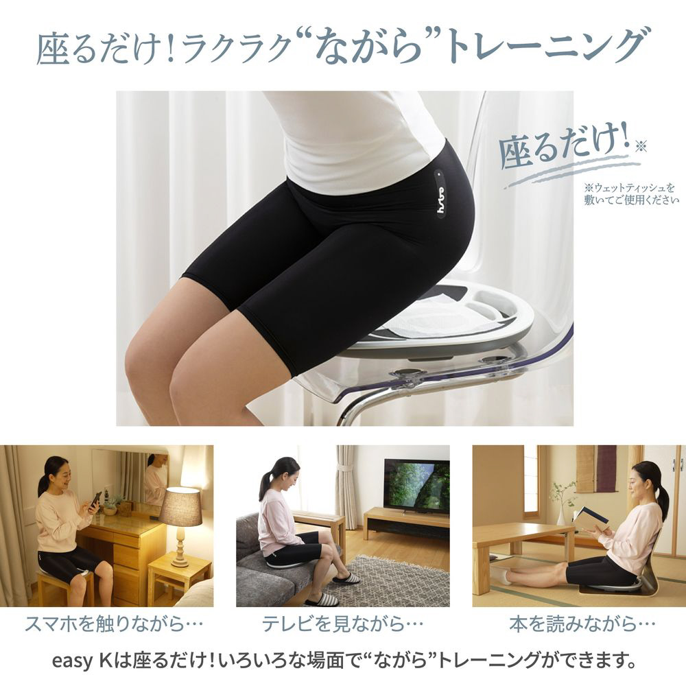 ゾ*ビ様 easy K 骨盤底筋トレーニング用EMS イージーK 取扱を終了した商品です］Easy-k骨盤底筋EMS EK11 68-1887-25