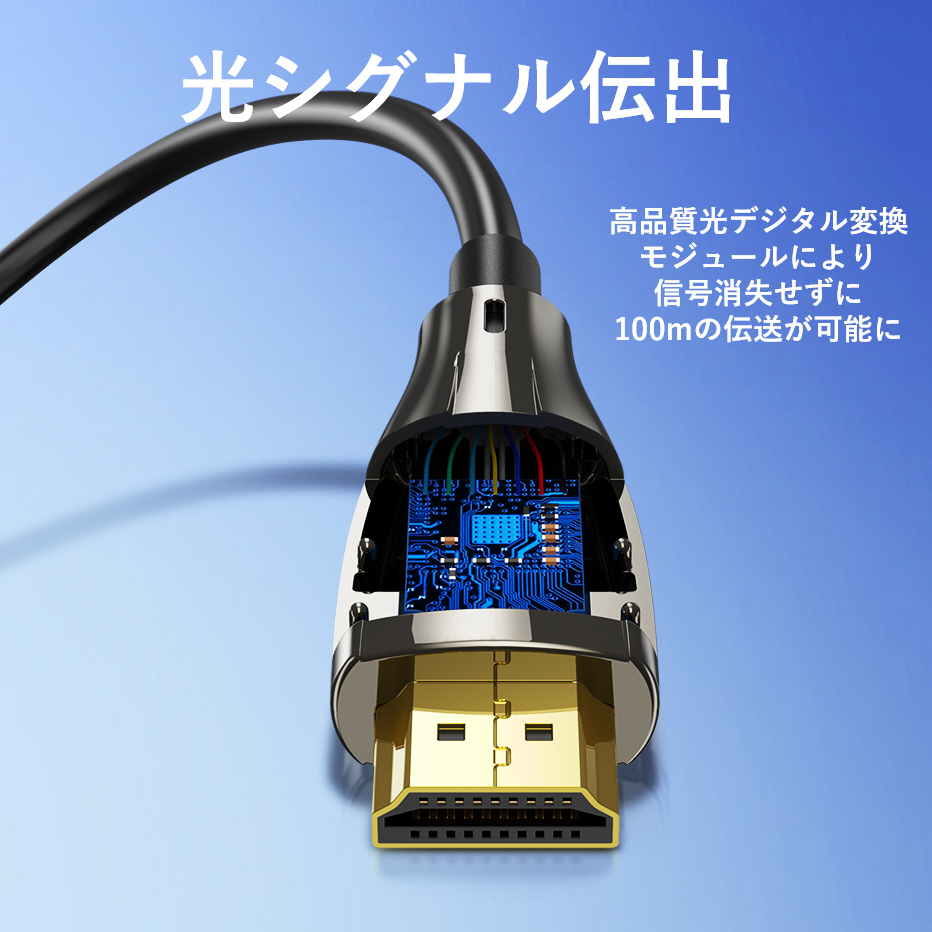 業務用 オプティカルHDMI HDケーブル 20m 亜鉛合金タイプ ブラック AL