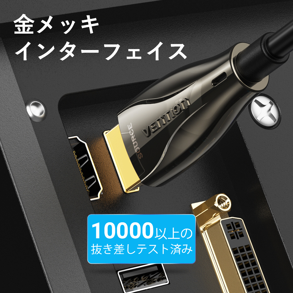 業務用 オプティカルHDMI HDケーブル 20m 亜鉛合金タイプ ブラック AL