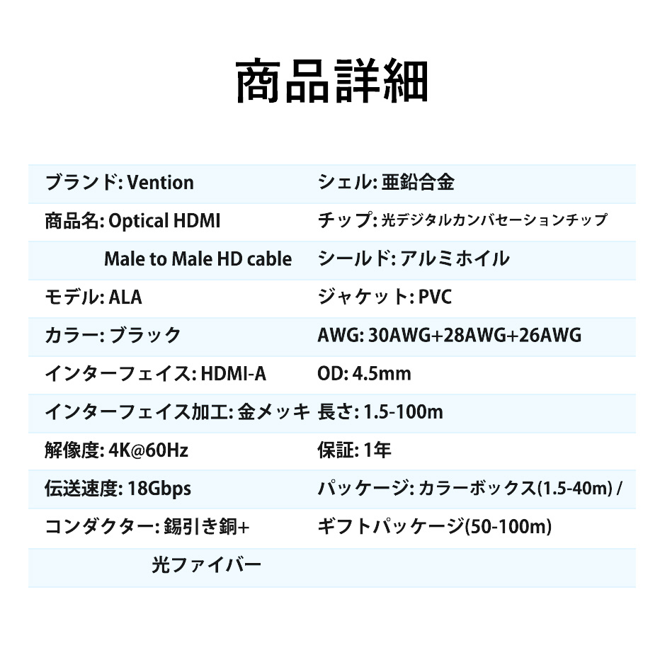 業務用 オプティカルHDMI HDケーブル 20m 亜鉛合金タイプ ブラック AL