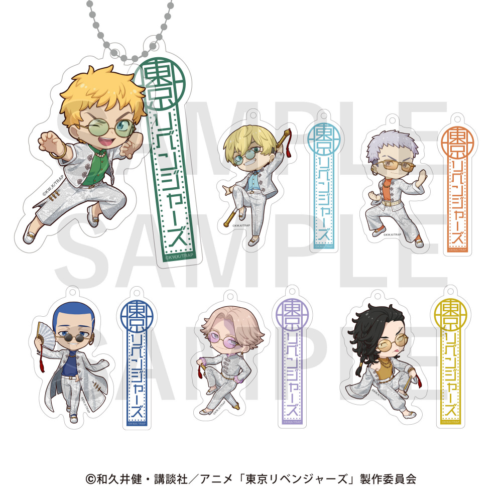 東京リベンジャーズ チャイナ Ver.2」トレーディングアクリル