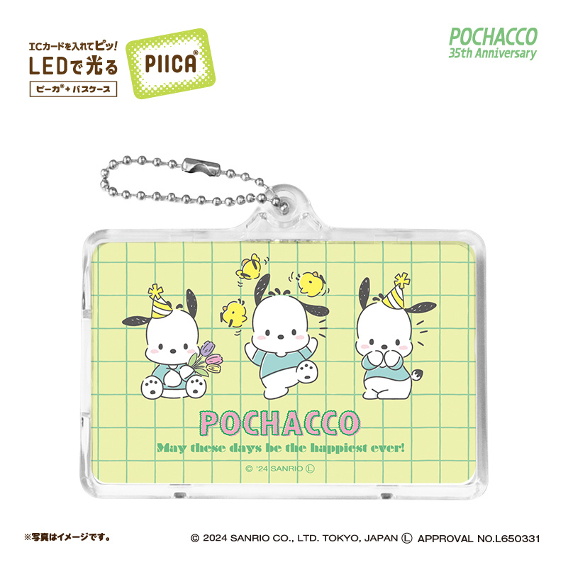 ポチャッコ ポチャッコ 35周年 ケーキ PIICA｜の通販はソフマップ[sofmap]