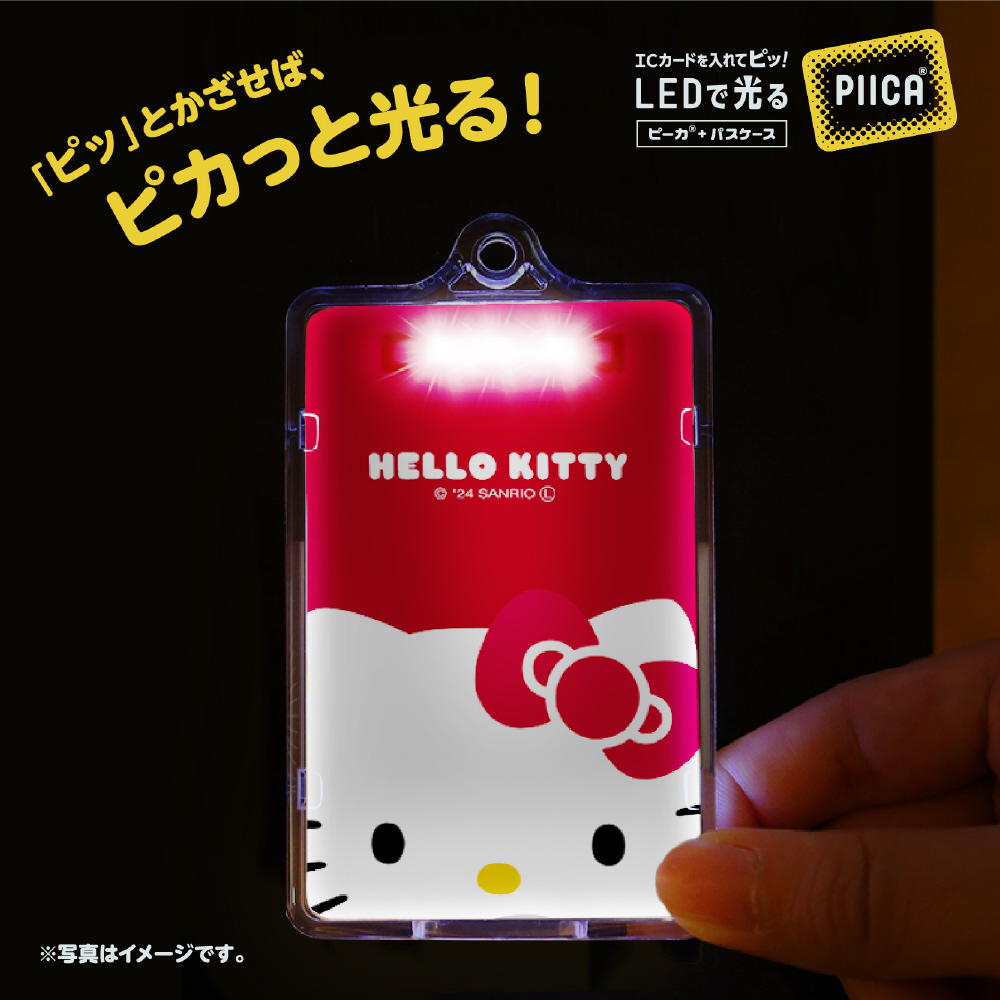 せっきん！〜Sanrio characters〜　ハローキティ　ピーカ+ICカードホルダー