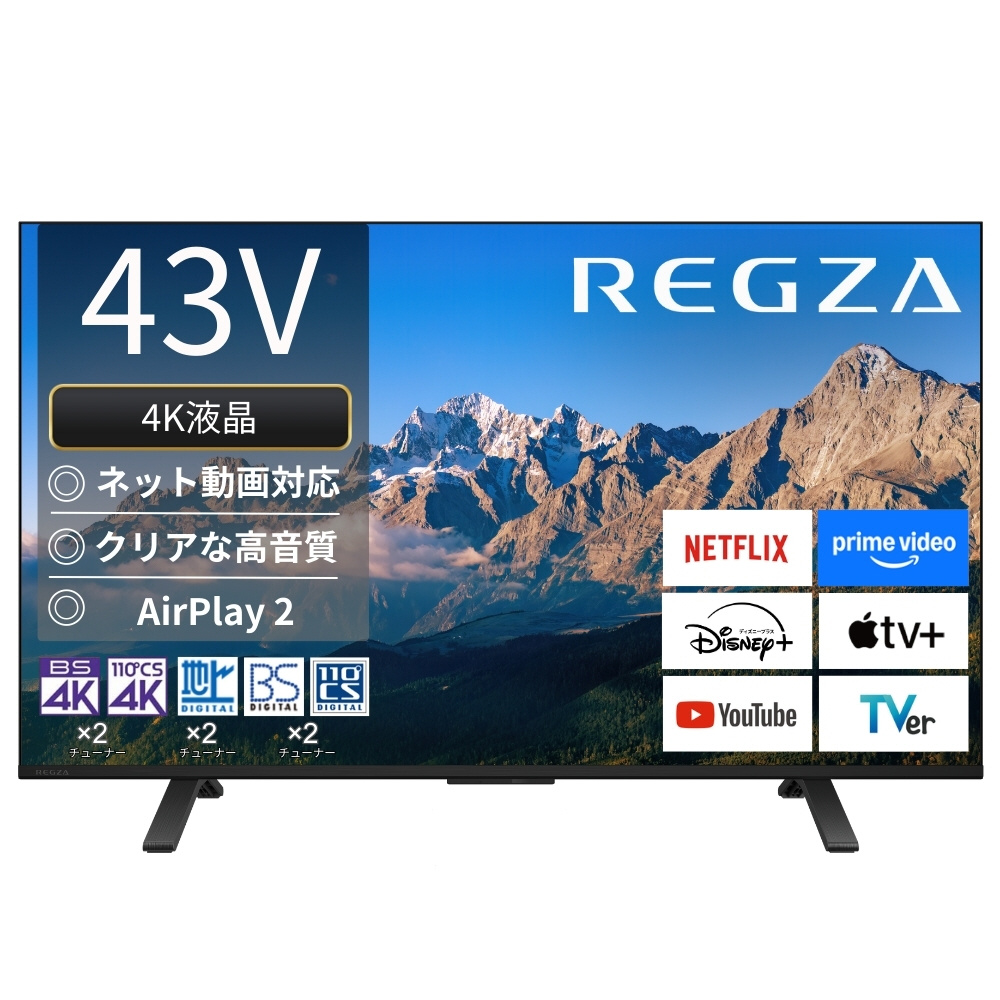 液晶テレビ REGZA(レグザ) 43M550R(R) ［43V型 /Bluetooth対応 /4K対応
