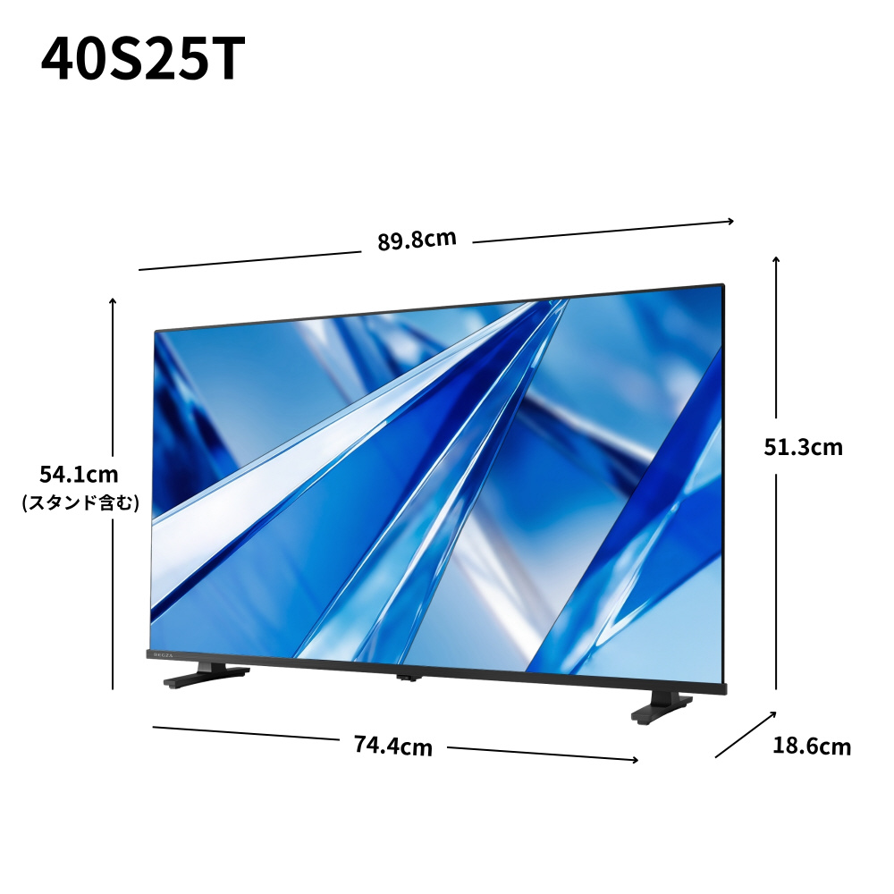 液晶テレビ REGZA(レグザ) 40S25T ［40V型 /フルハイビジョン］｜の