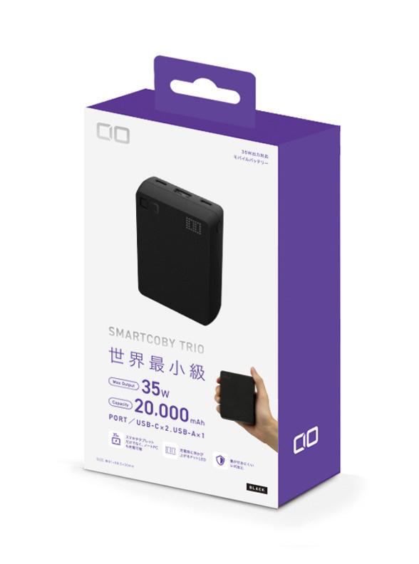 SMARTCOBY TRIO 35W2C1A ブラック CIO-MB35W2C1A-20000-BK ［USB Power