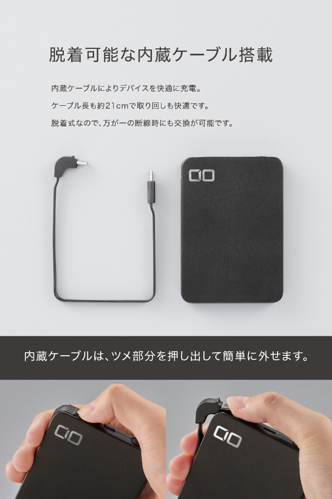 SMARTCOBY Ex04 Wireless2.2 CABLE SS5K ブラック CIO-MB20W2C-SS5K