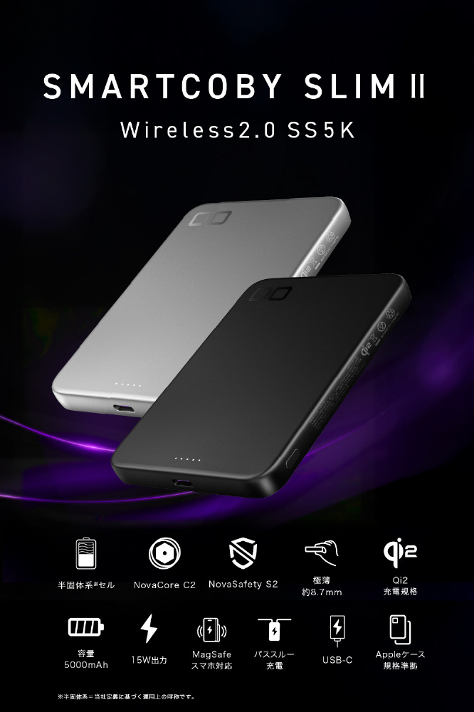 SMARTCOBY SLIMII Wireless2.0 SS5K ブラック CIO-MB20W1C-SSA5K-S2W15