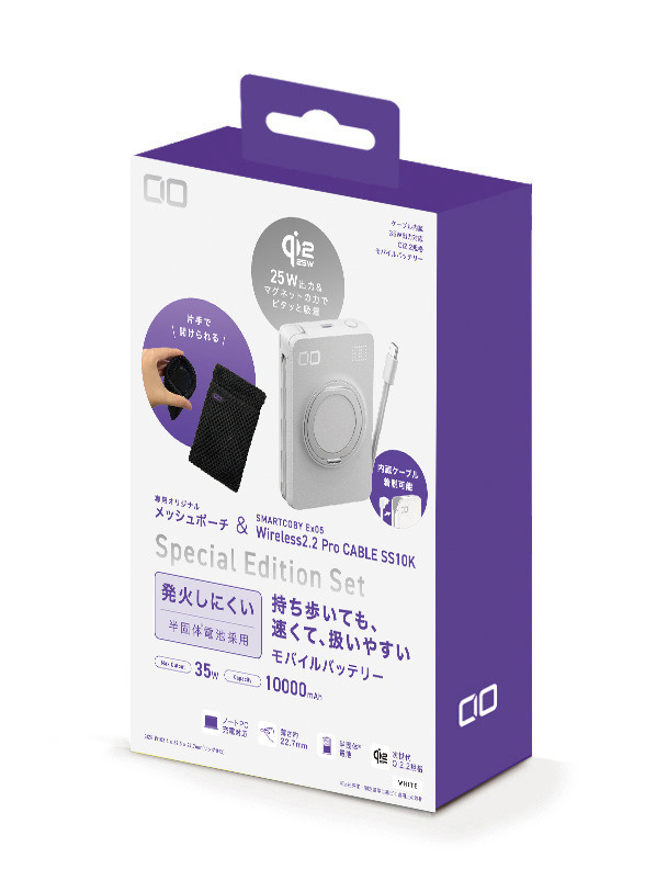 SMARTCOBY Ex05 Wireless2.2 Pro CABLE SS10K Special Edition Set CIO