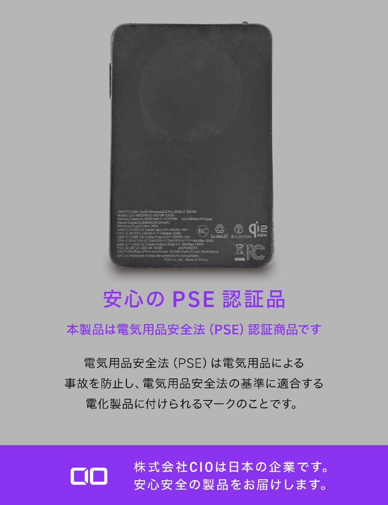 SMARTCOBY Ex05 Wireless2.2 Pro CABLE SS10K Special Edition Set CIO