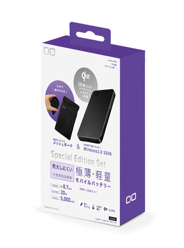 SMARTCOBY SLIMII Wireless2.0 SS5K SP ブラック CIO-MB20W1C-SSA5K