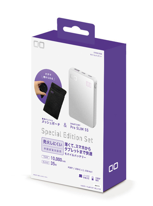 CIO SMARTCOBY Pro SLIM SS ホワイト モバイルバッテリー SMARTCOBY Pro SLIM SS ホワイト Special Edition Set CIO-MB35W2C1A