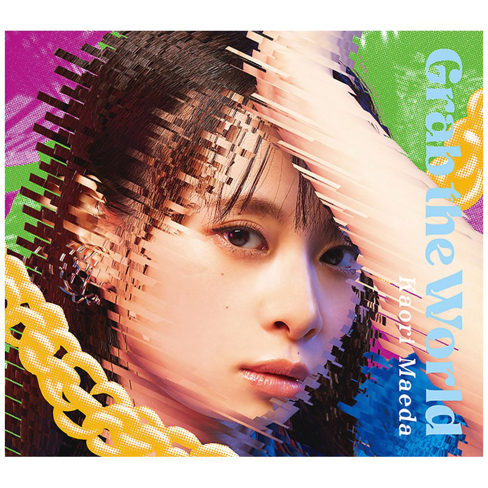 前田佳織里/ Grab the World 初回限定盤 【sof001】