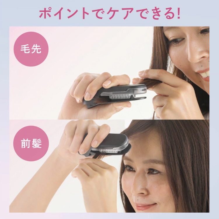 AZ-887 ポイントケアカッター枝毛 切れ毛 枝毛カット 枝毛カッター｜の