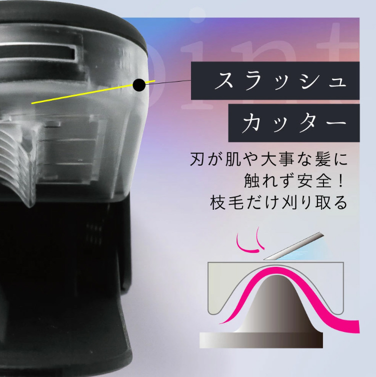 AZ-887 ポイントケアカッター枝毛 切れ毛 枝毛カット 枝毛カッター｜の