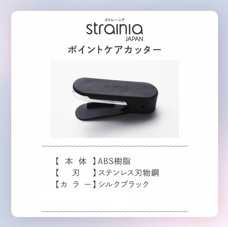 YAZAWA　タグ ネームタグ付スーツケースベルトオレンジ｜YAZAWA CORPORATION