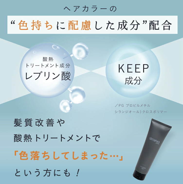 ストレートヘアマスクパウチ ヘアマスク 洗い流すトリートメント