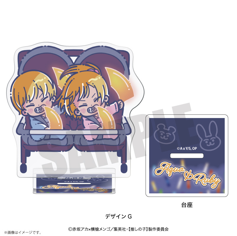 ［推しの子×れとぽぷ］アクリルスタンド　G　アクア＆ルビー