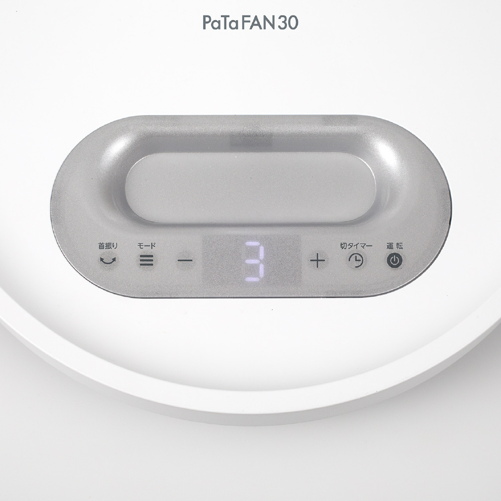 PaTaFAN30 新品 PaTaFAN30 折り畳み扇風機 シィー・ネット ホワイト CFDC706WH