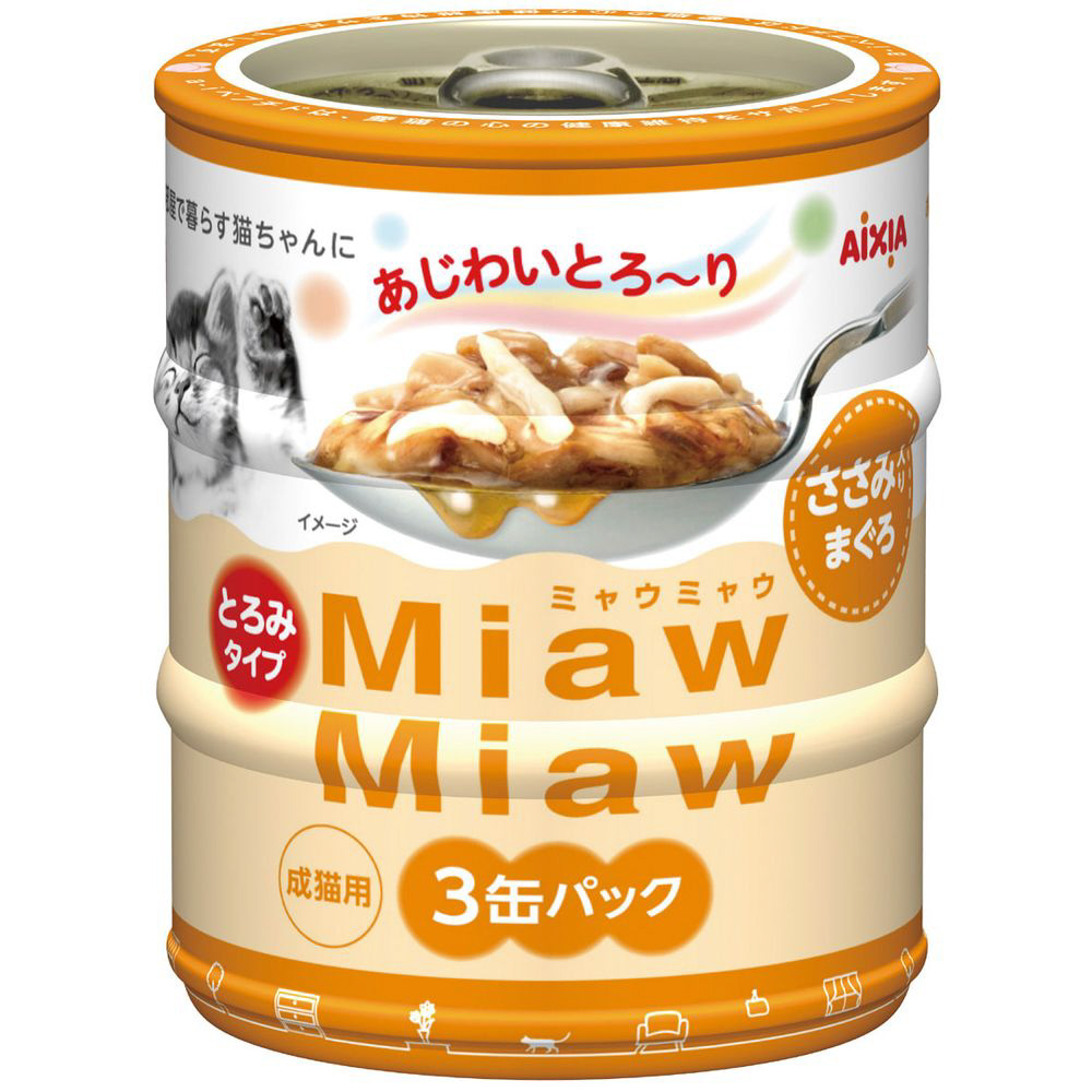 専用　同梱MiawMiawミニ3P　まぐろ　60g×3缶×24本(合計72缶)