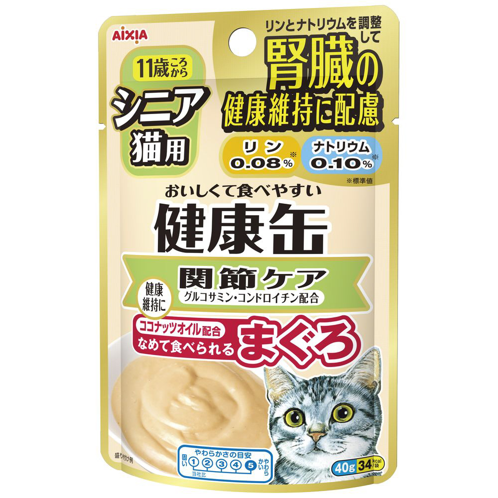 健康缶パウチ シニア猫用関節ケア ４０ｇ キャットフードの通販はソフマップ Sofmap