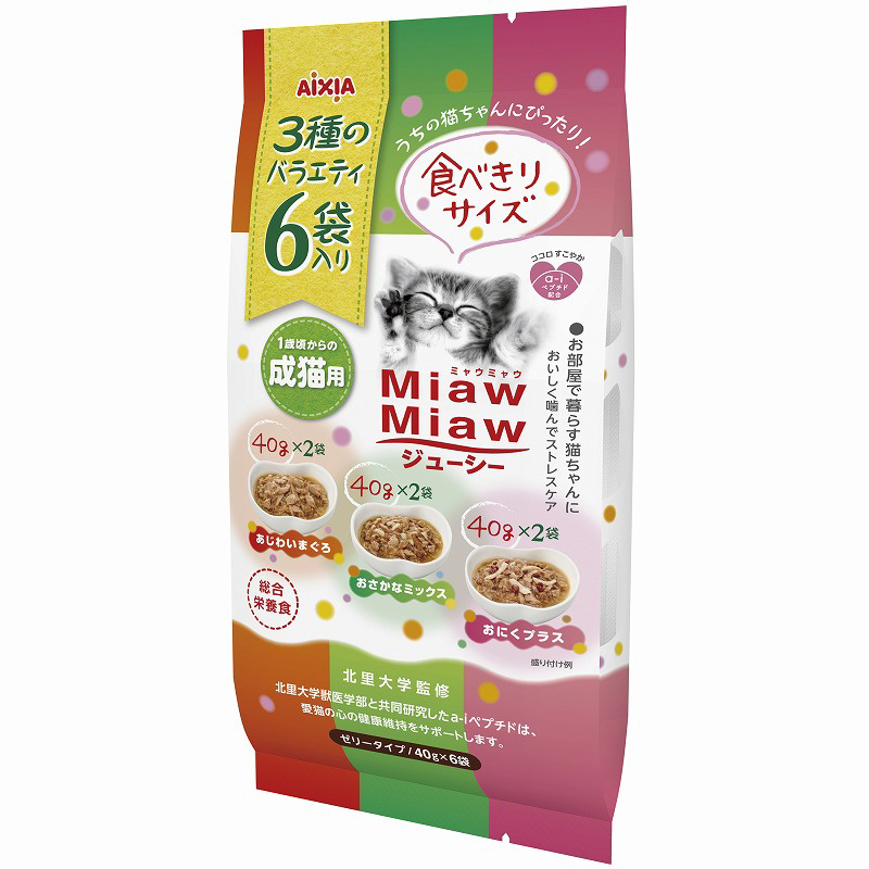 【楓さま専用】栄養補助食品 楓さま専用】栄養補助食品