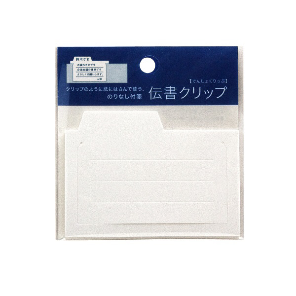 クリペット ペットフードクリップ
