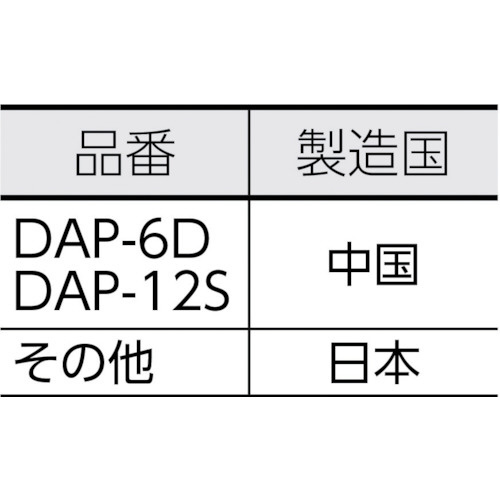 ダイアフラム型ドライ真空ポンプ 100V DA40S｜の通販はソフマップ[sofmap]