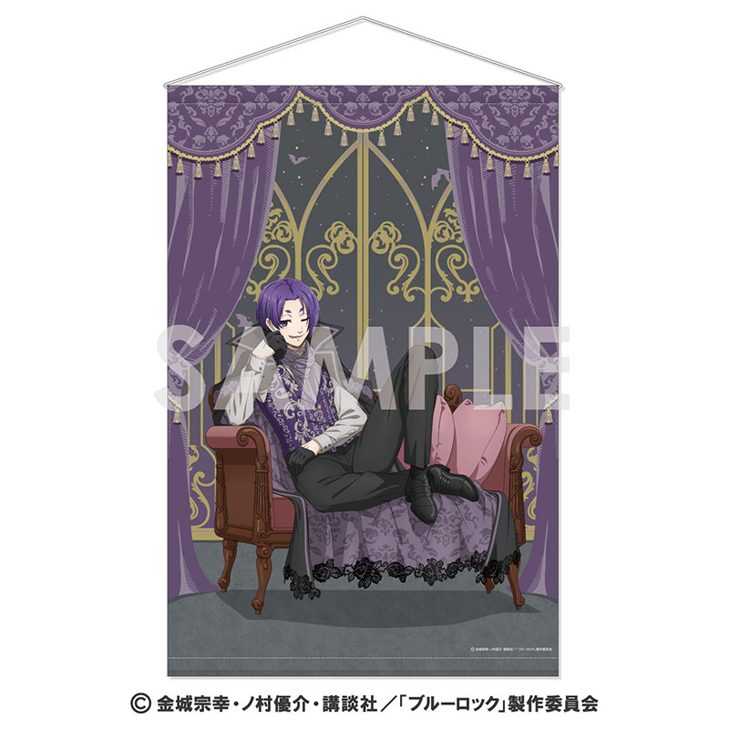 ブルーロック タペストリー～Vampire～ 6.御影 玲王｜の通販は