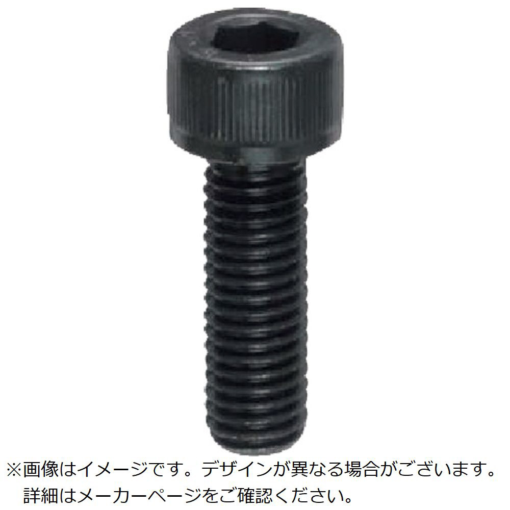 YAHATA　六角穴付きボルト全ねじ　黒色酸化被膜　M33×90　（3本入） 4571149330830