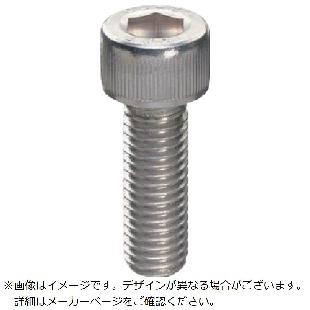 YAHATA 六角穴付きボルト全ねじ ステンレス M2X8 （1000本入