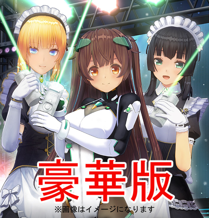 カスタムオーダーメイド3D2&2.5 with LaserChu-B Lip 豪華版｜の通販は